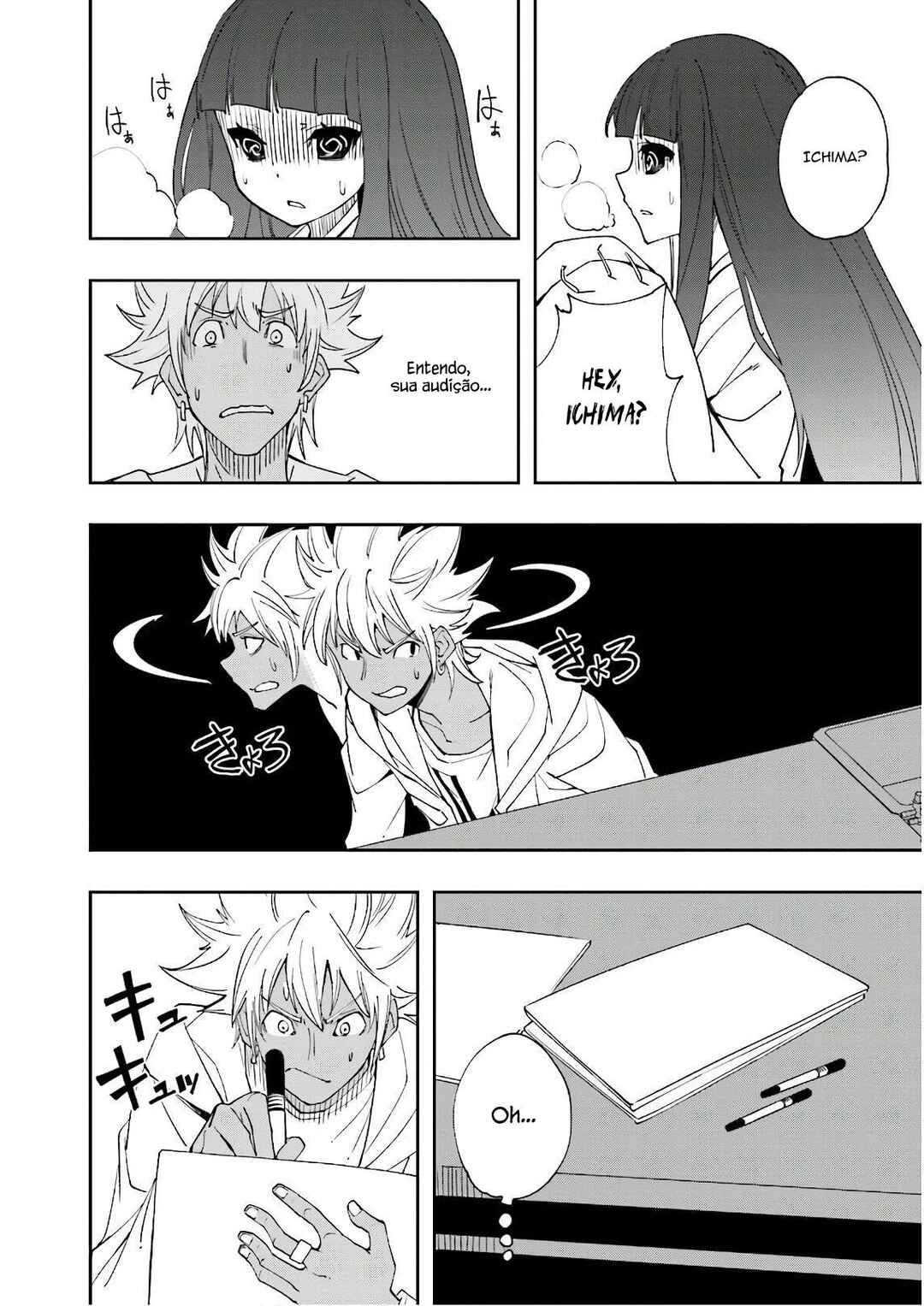 Chapter 122 - Page 21