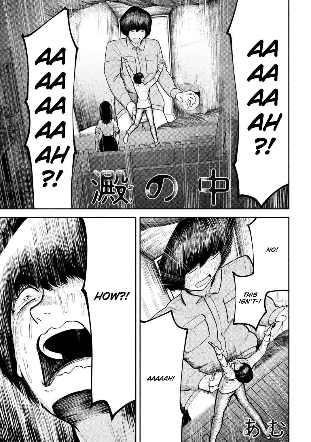Chapter 12 - Page 1