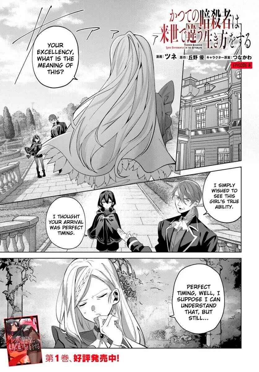 Chapter 8 - Page 2