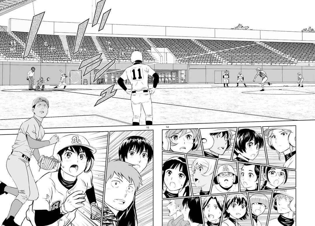 Chapter 297 - Page 14