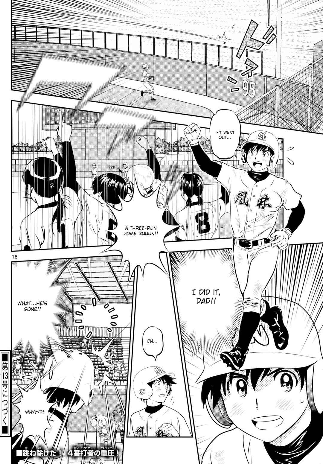 Chapter 297 - Page 15