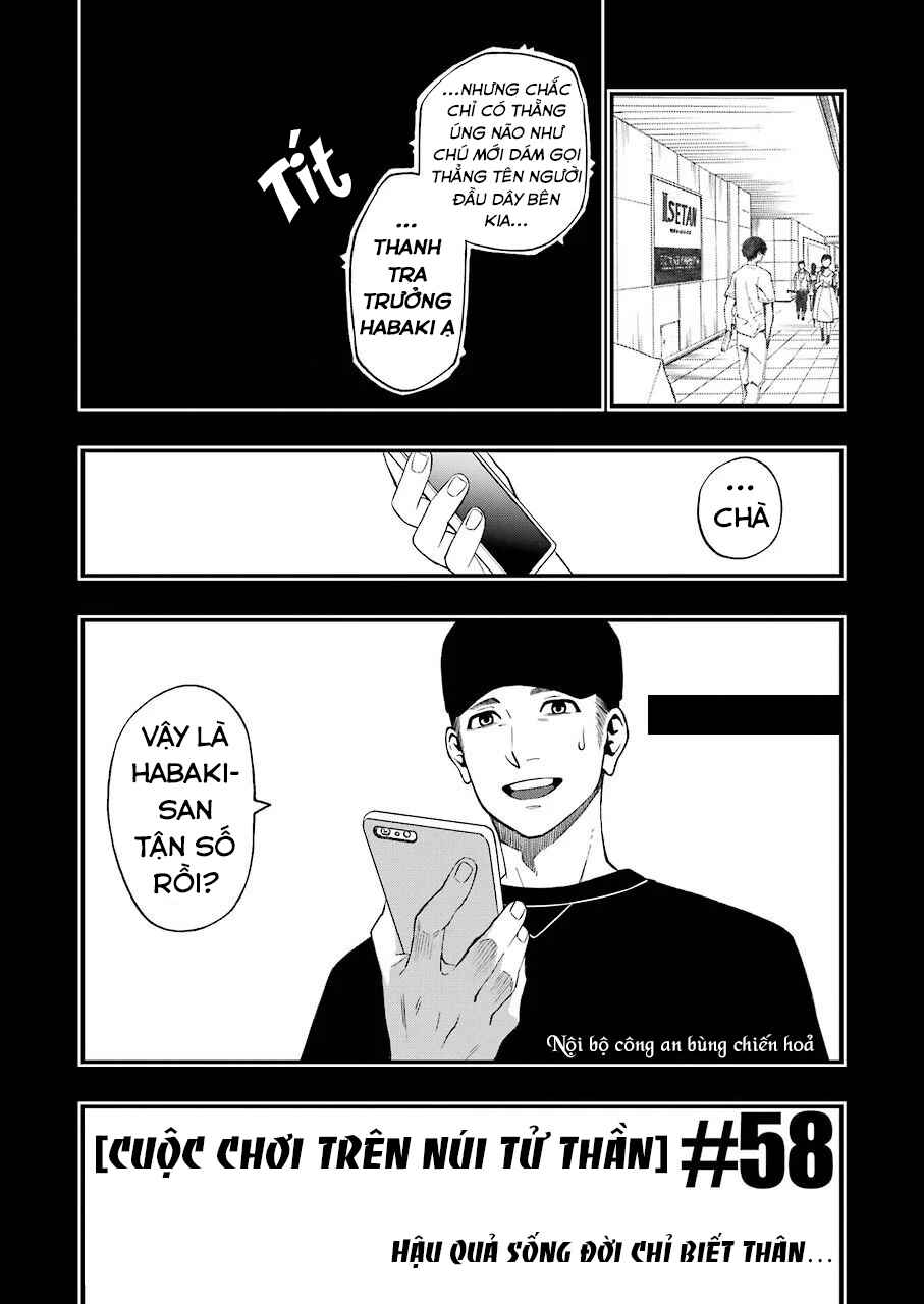 Chapter 58 - Page 3