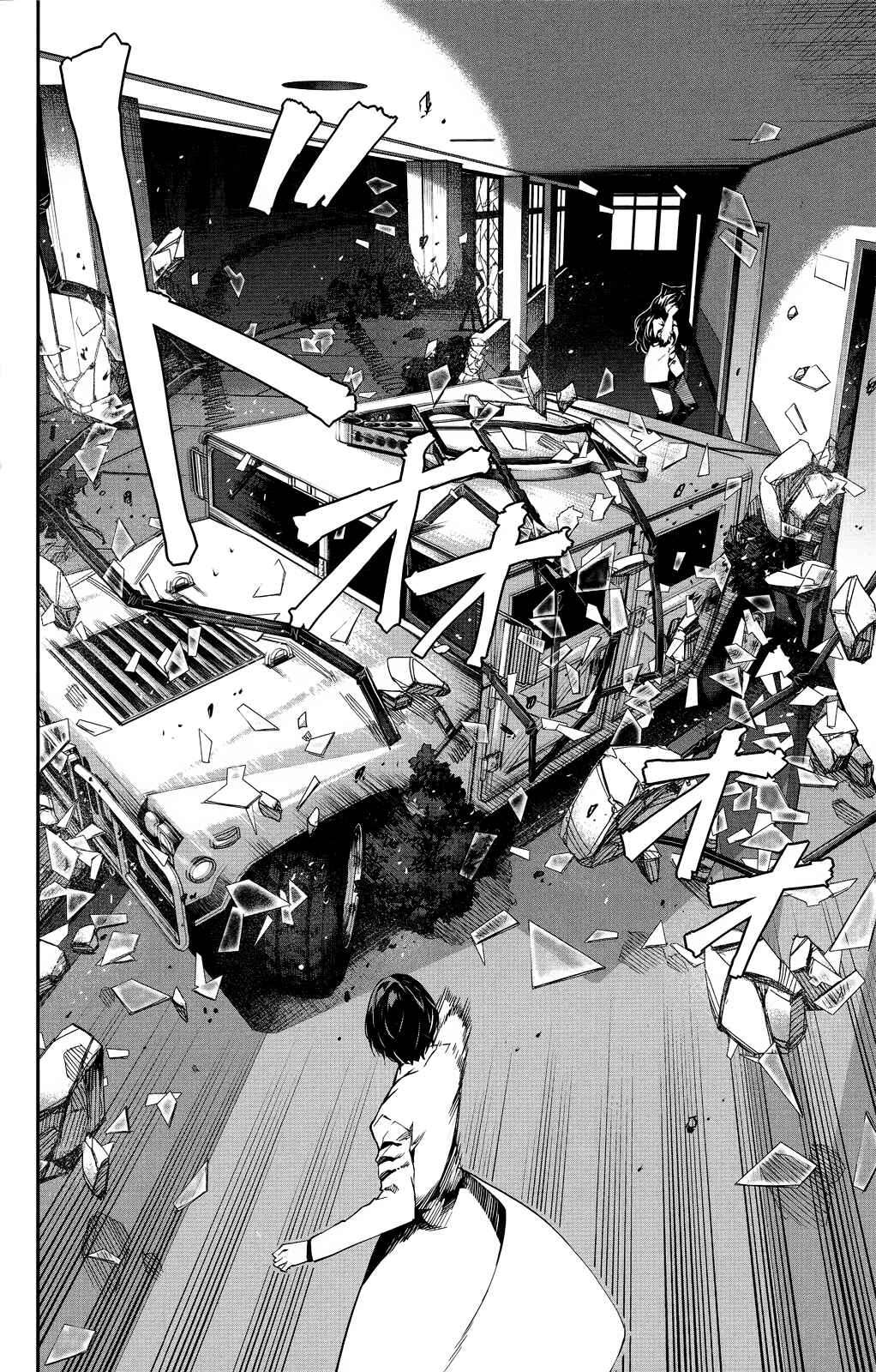 Chapter 33 - Page 14