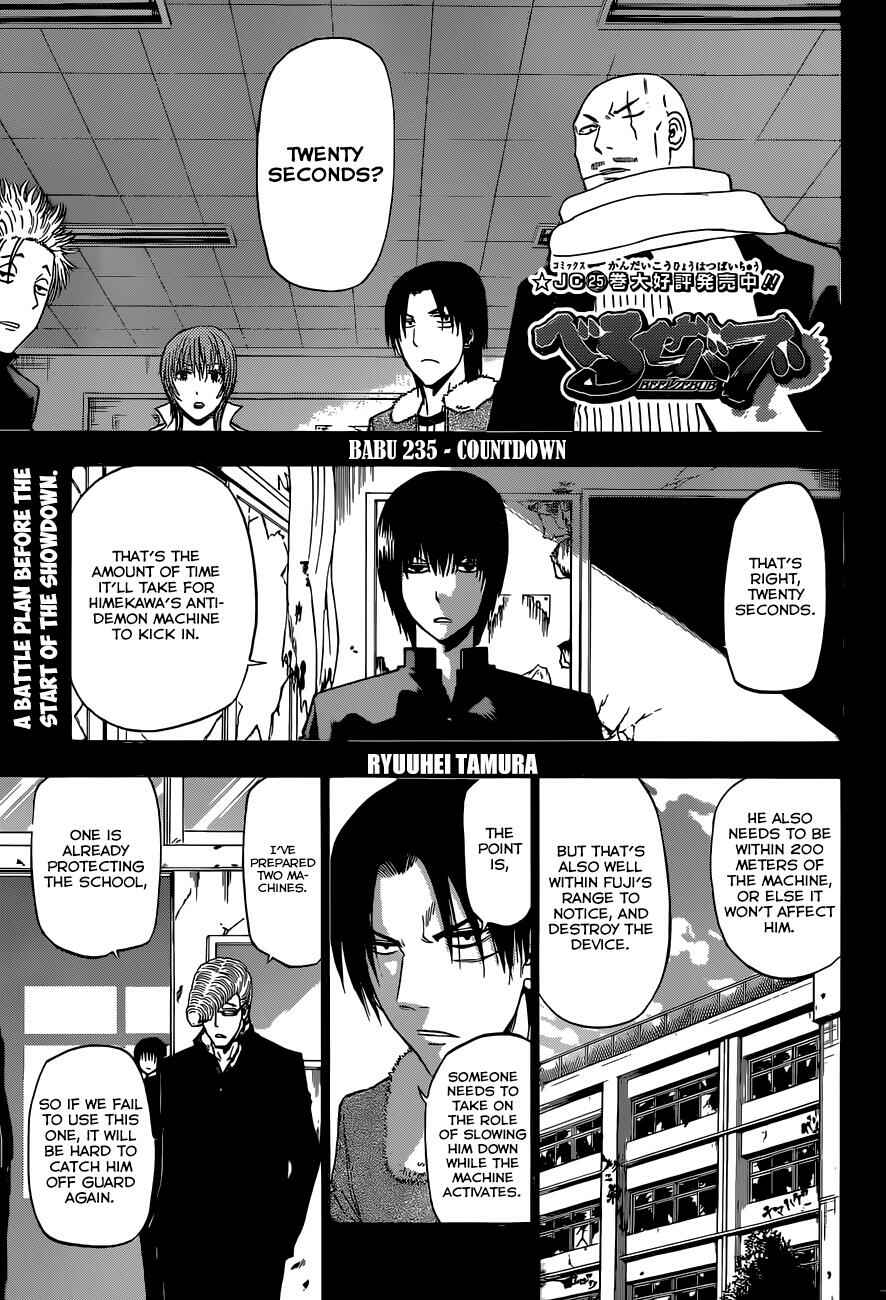 Chapter 235 - Page 2