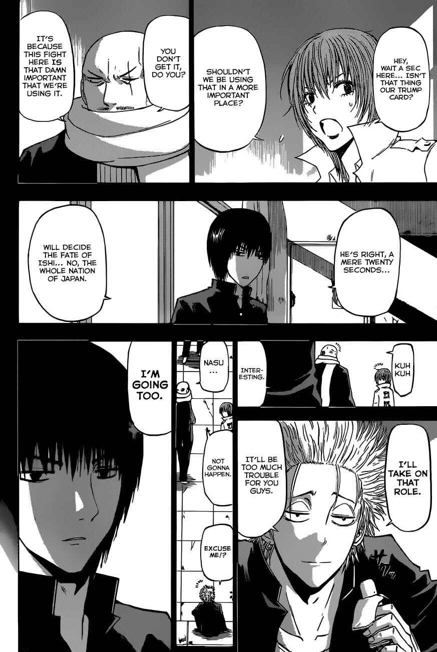 Chapter 235 - Page 3