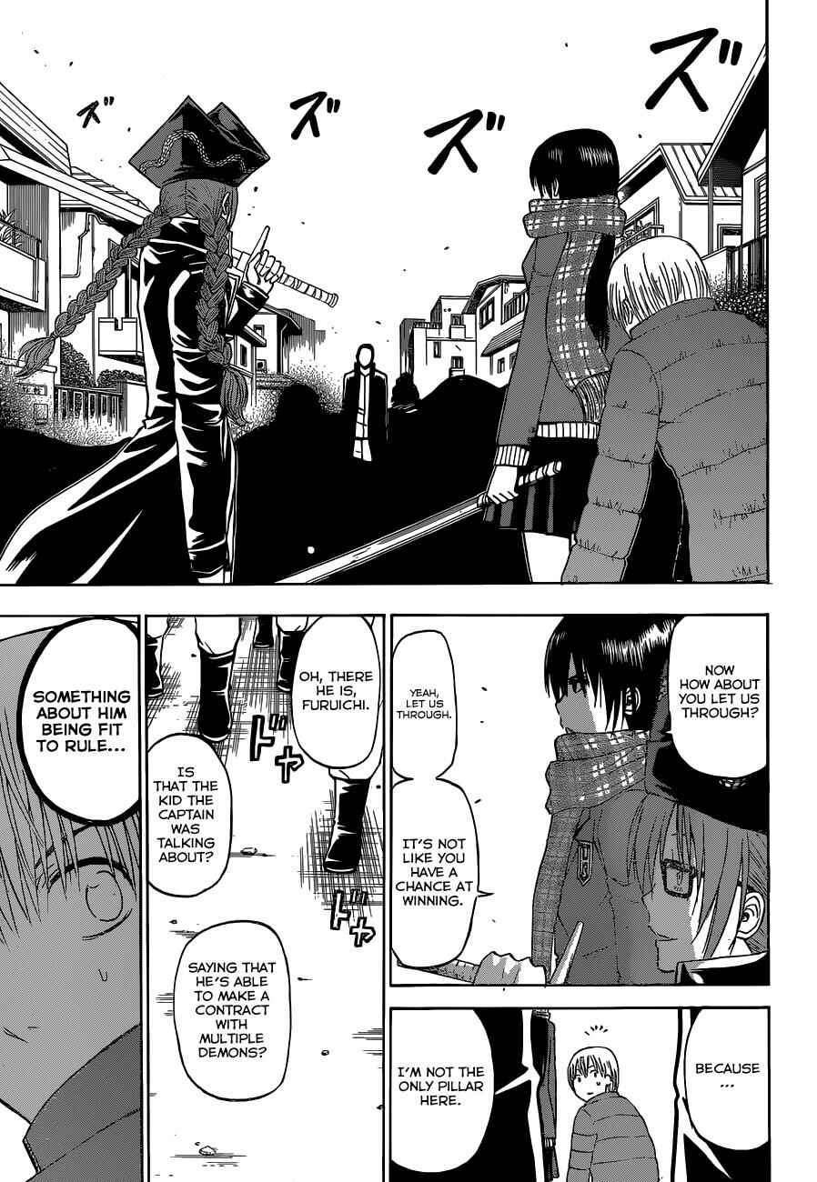 Chapter 235 - Page 8