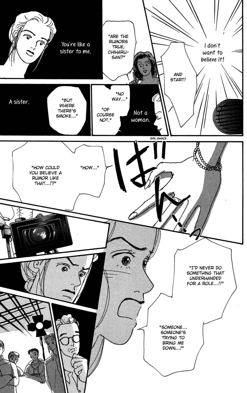 Chapter 25 - Page 3