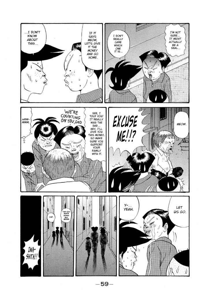 Chapter 120 - Page 19