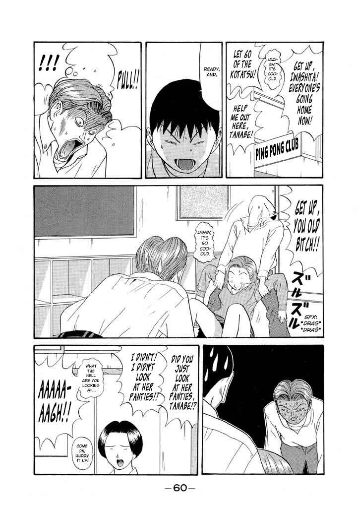 Chapter 120 - Page 20
