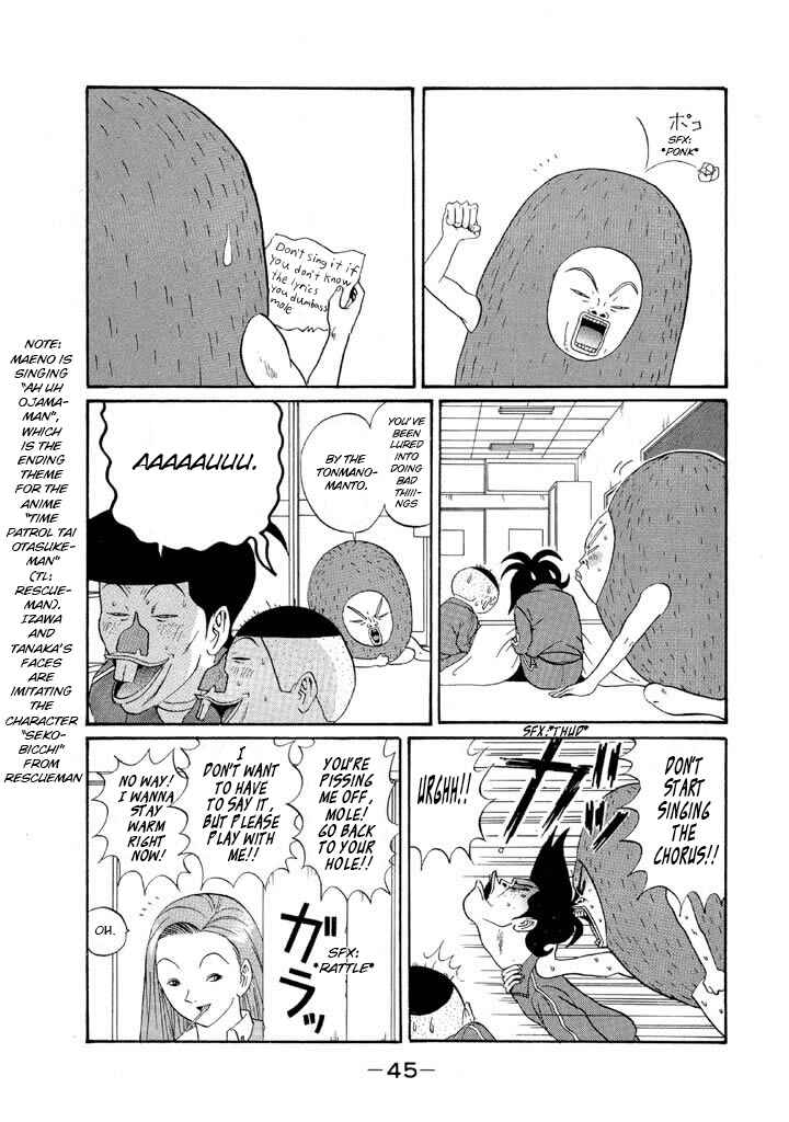 Chapter 120 - Page 5