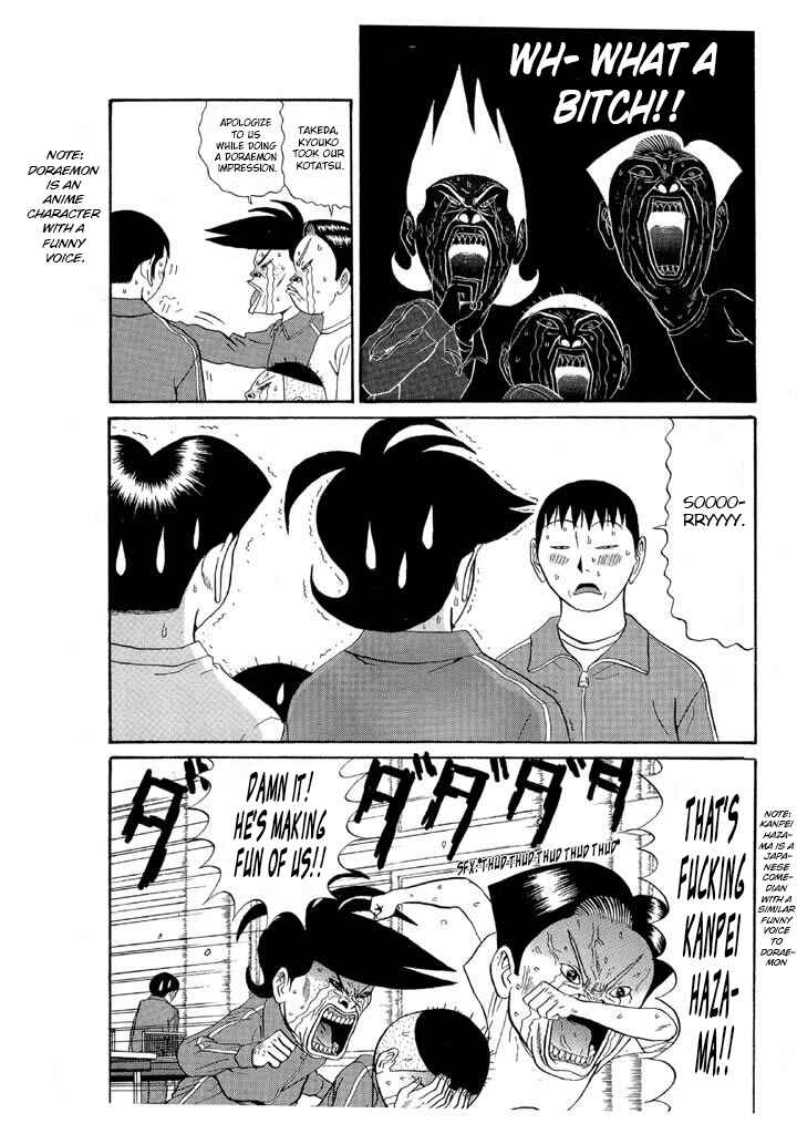 Chapter 120 - Page 7