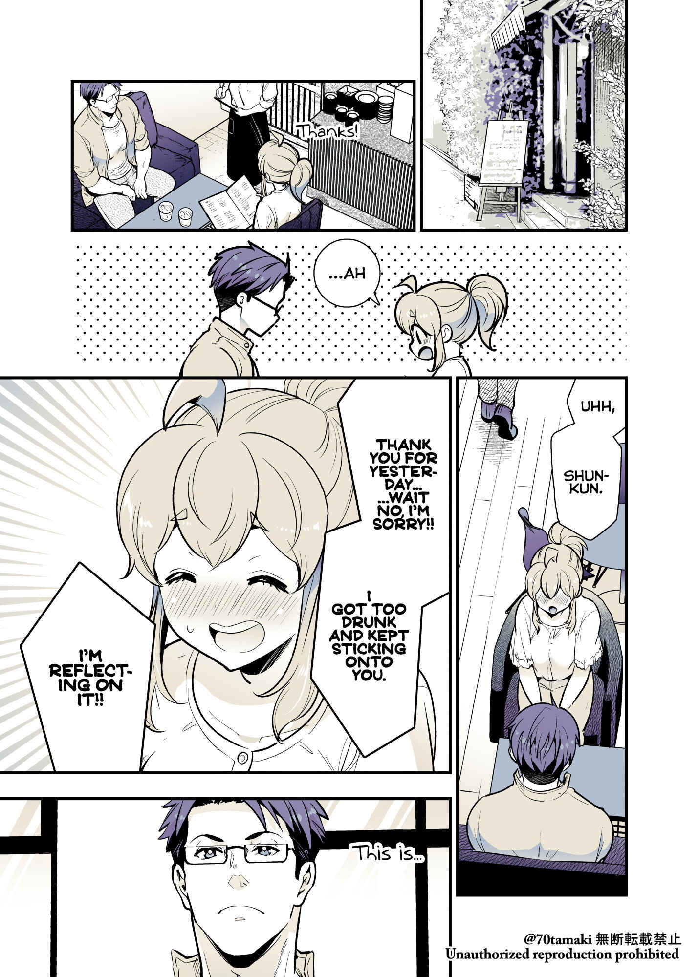 Chapter 32 - Page 3