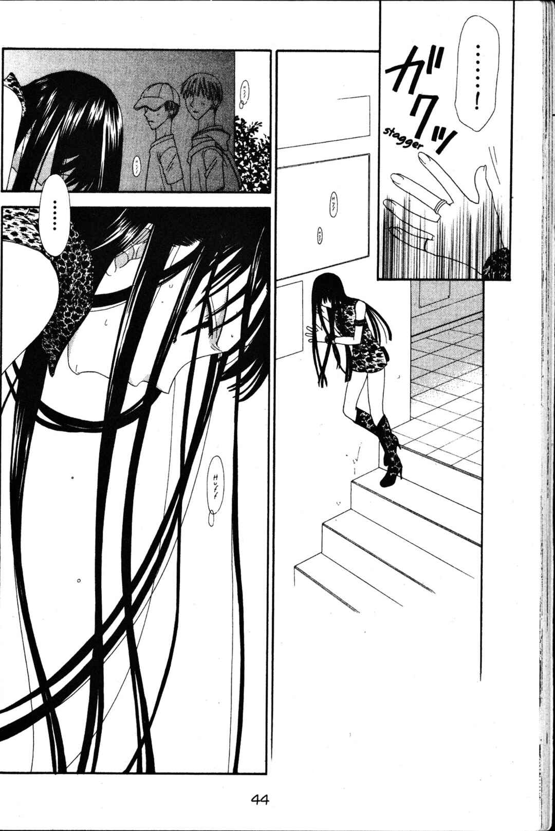 Chapter 61 - Page 2