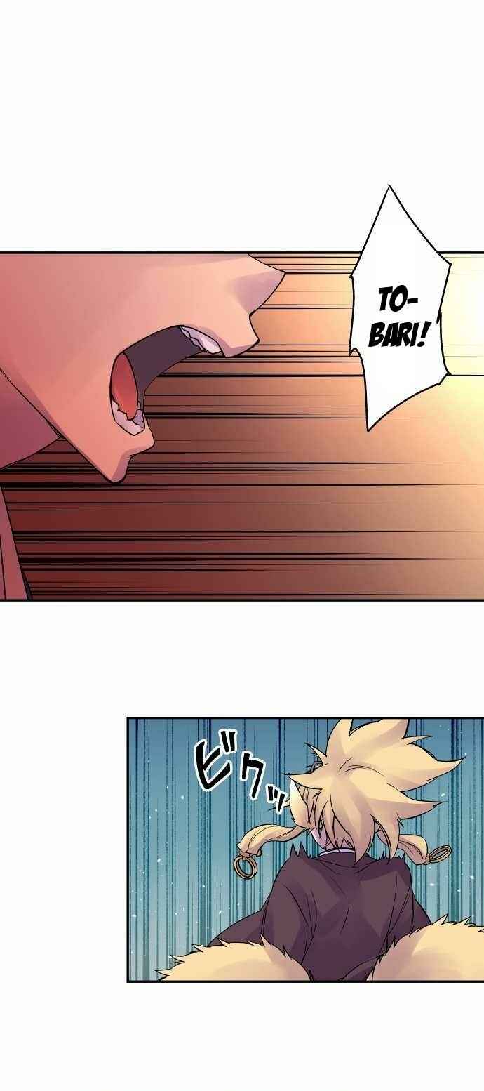 Chapter 91 - Page 1