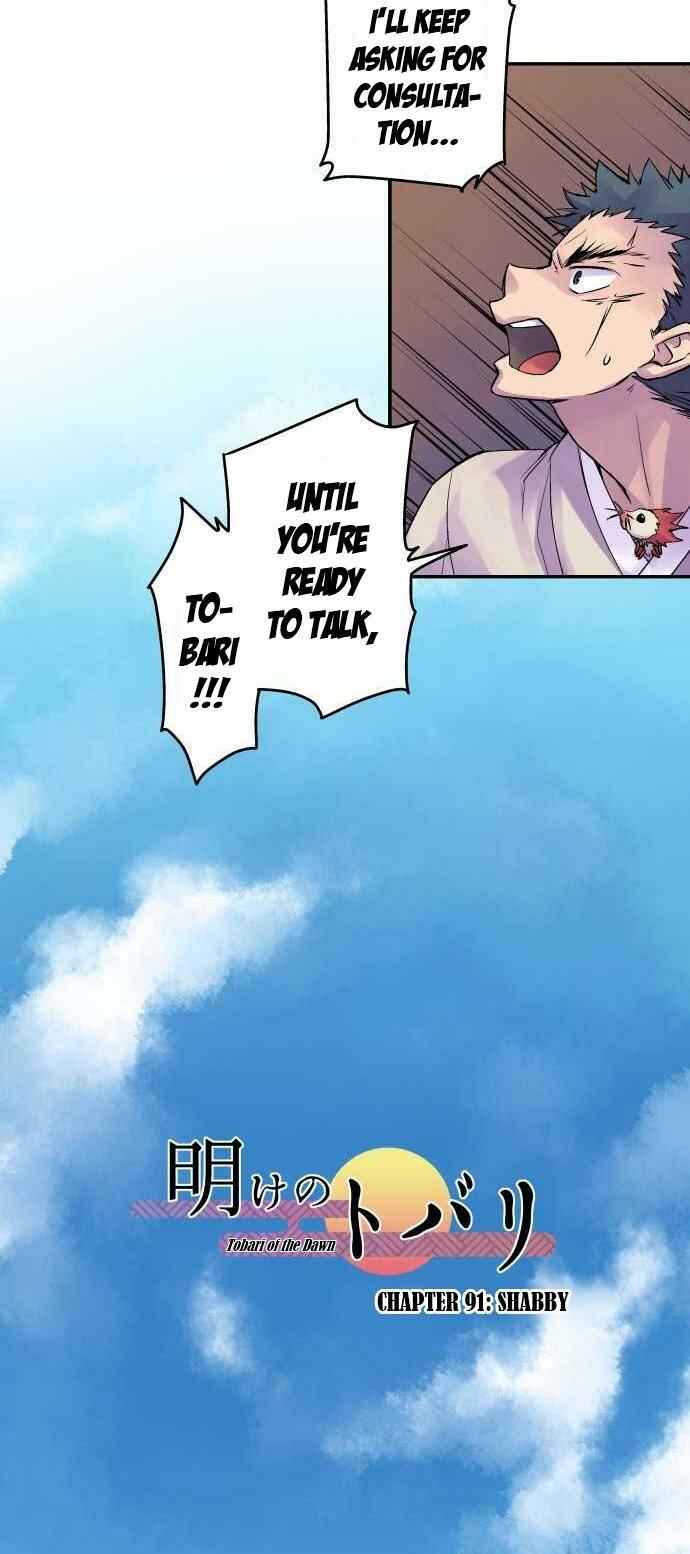 Chapter 91 - Page 6