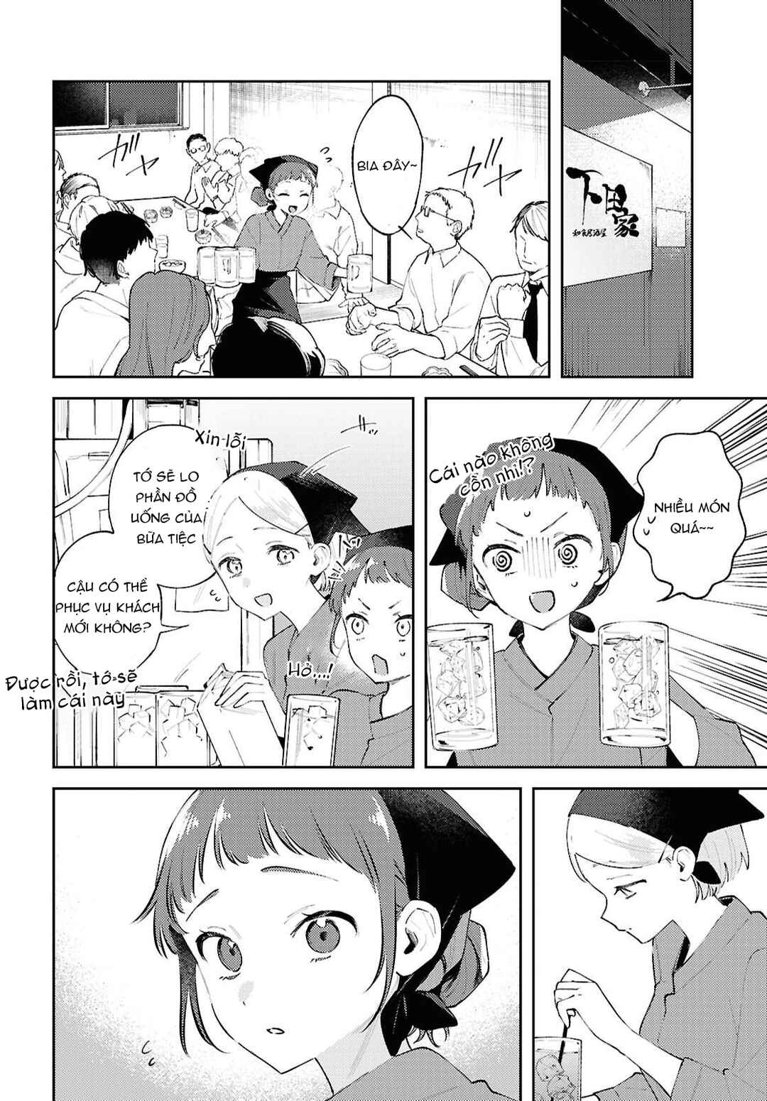 Chapter 19 - Page 22