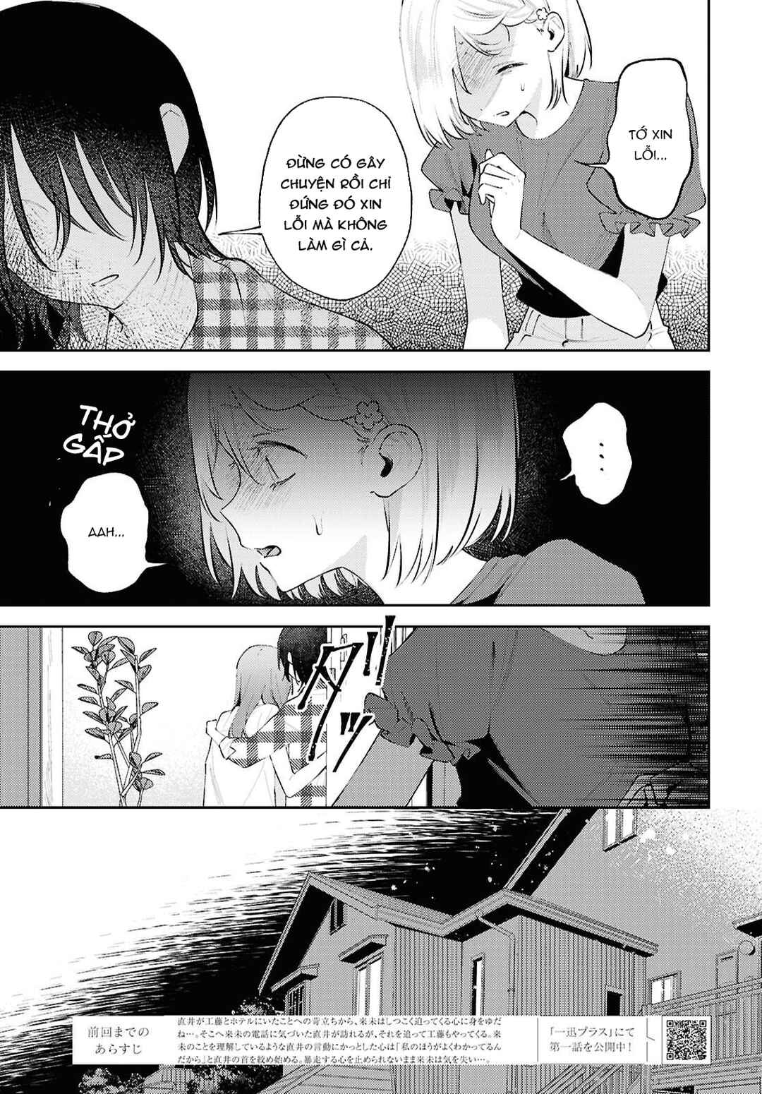 Chapter 19 - Page 3