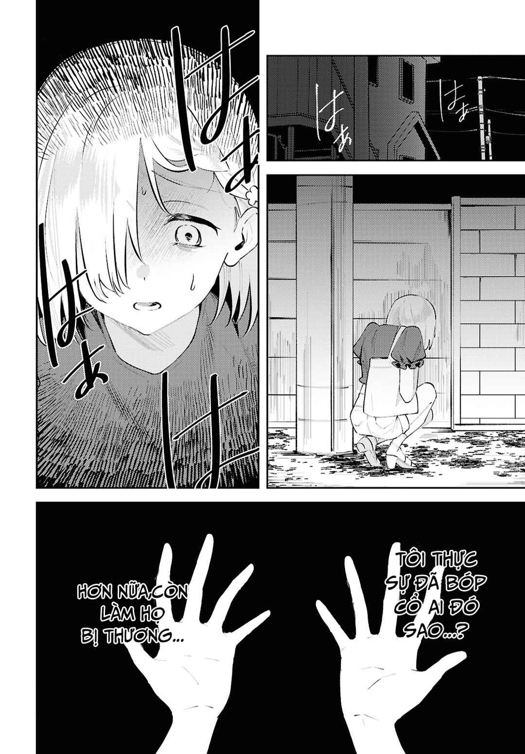 Chapter 19 - Page 4