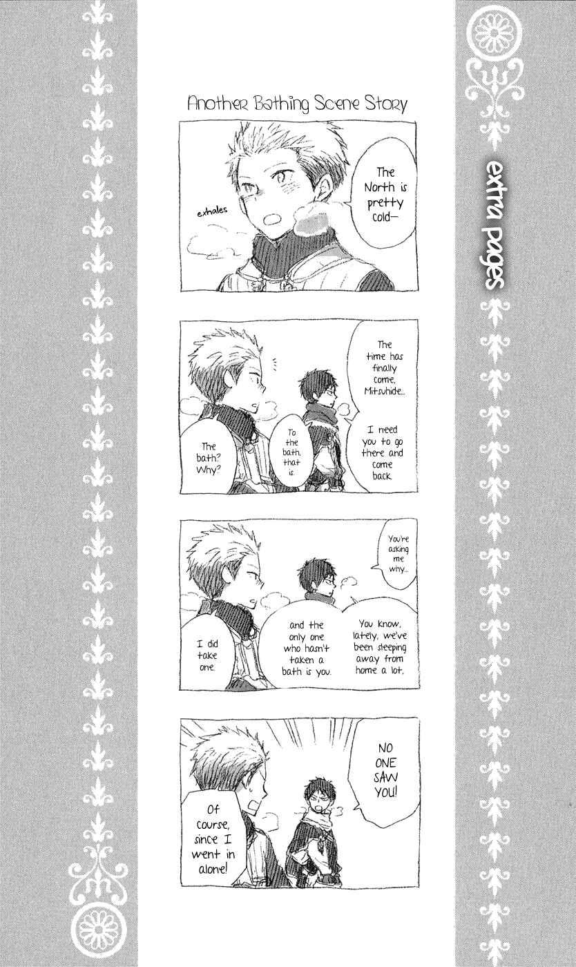 Chapter 39.5 - Page 4