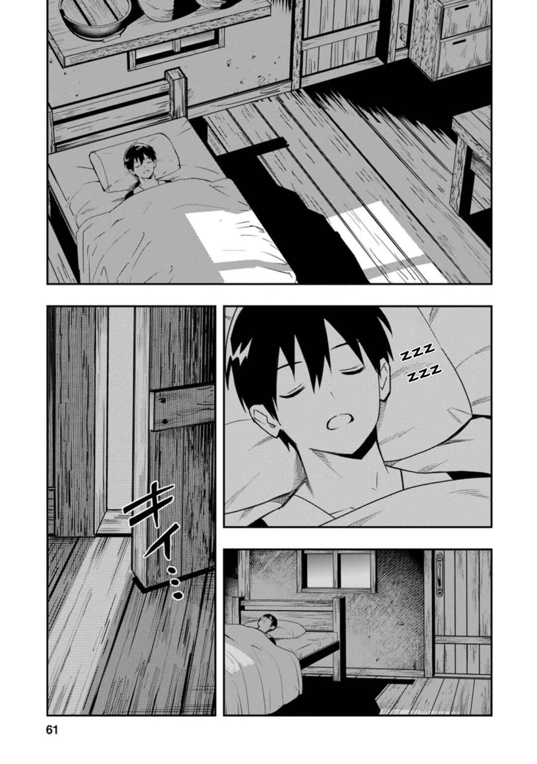 Chapter 27.3 - Page 8