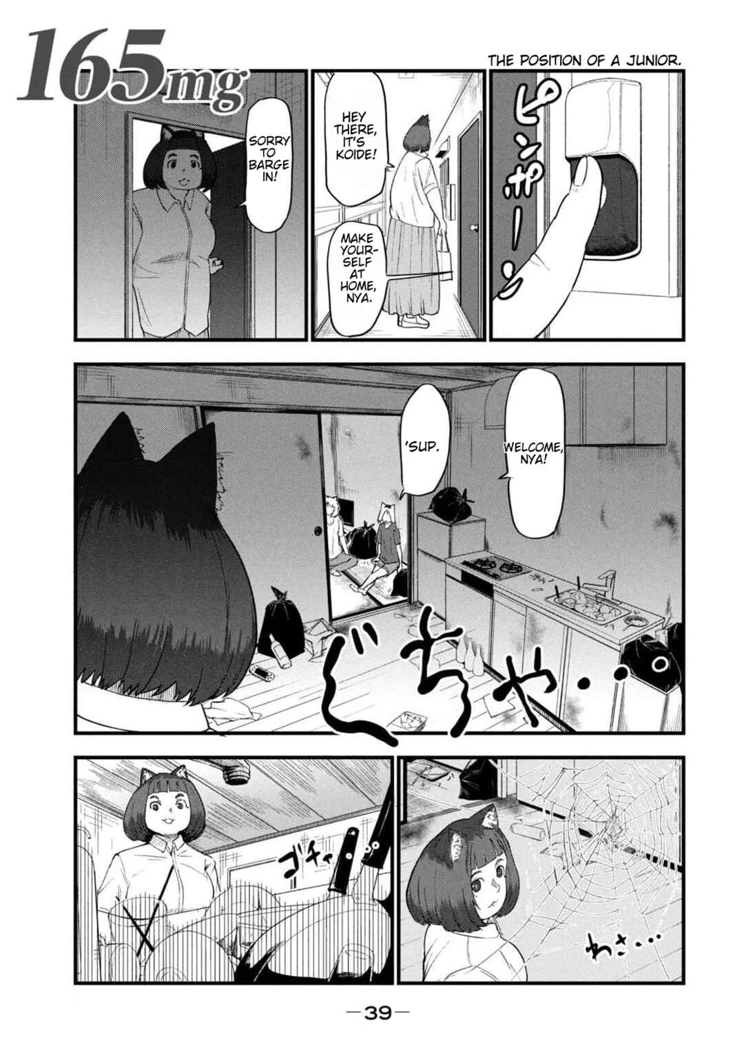 Chapter 165 - Page 1
