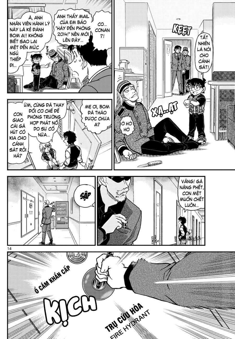 Chapter 1096 - Page 15