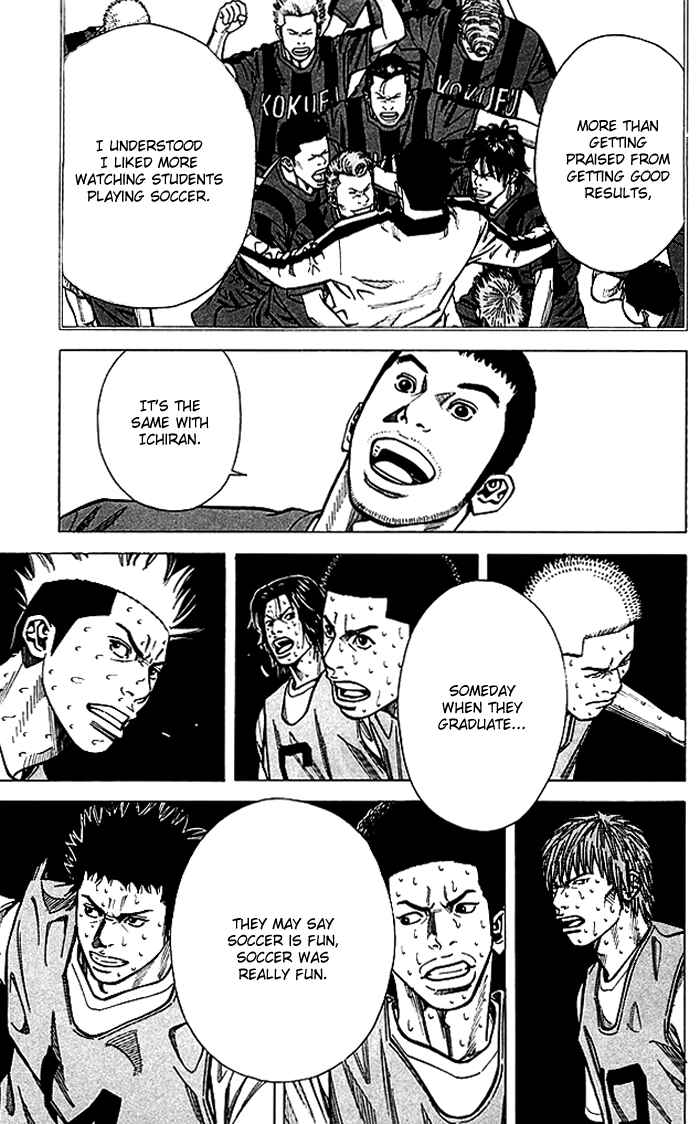 Chapter 69 - Page 14