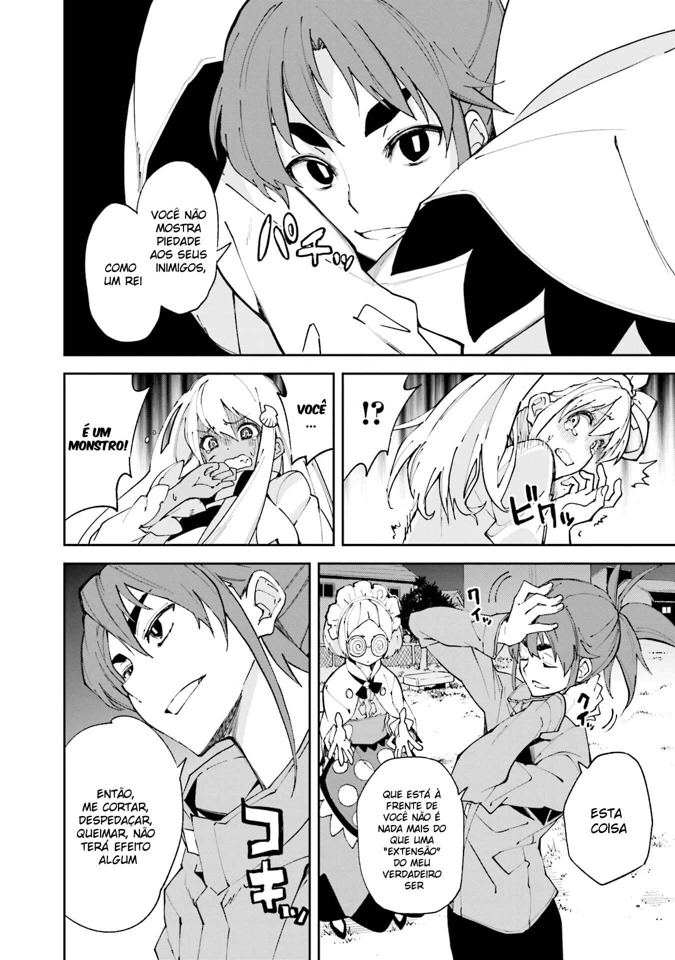 Chapter 105 - Page 13