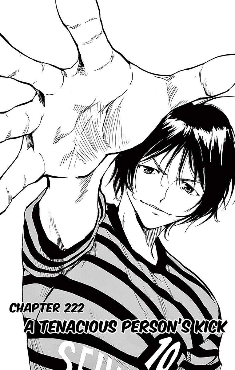 Chapter 222 - Page 1