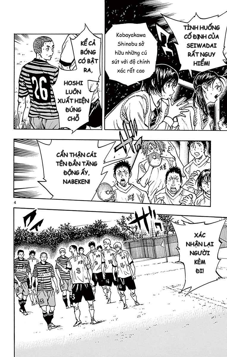 Chapter 222 - Page 4