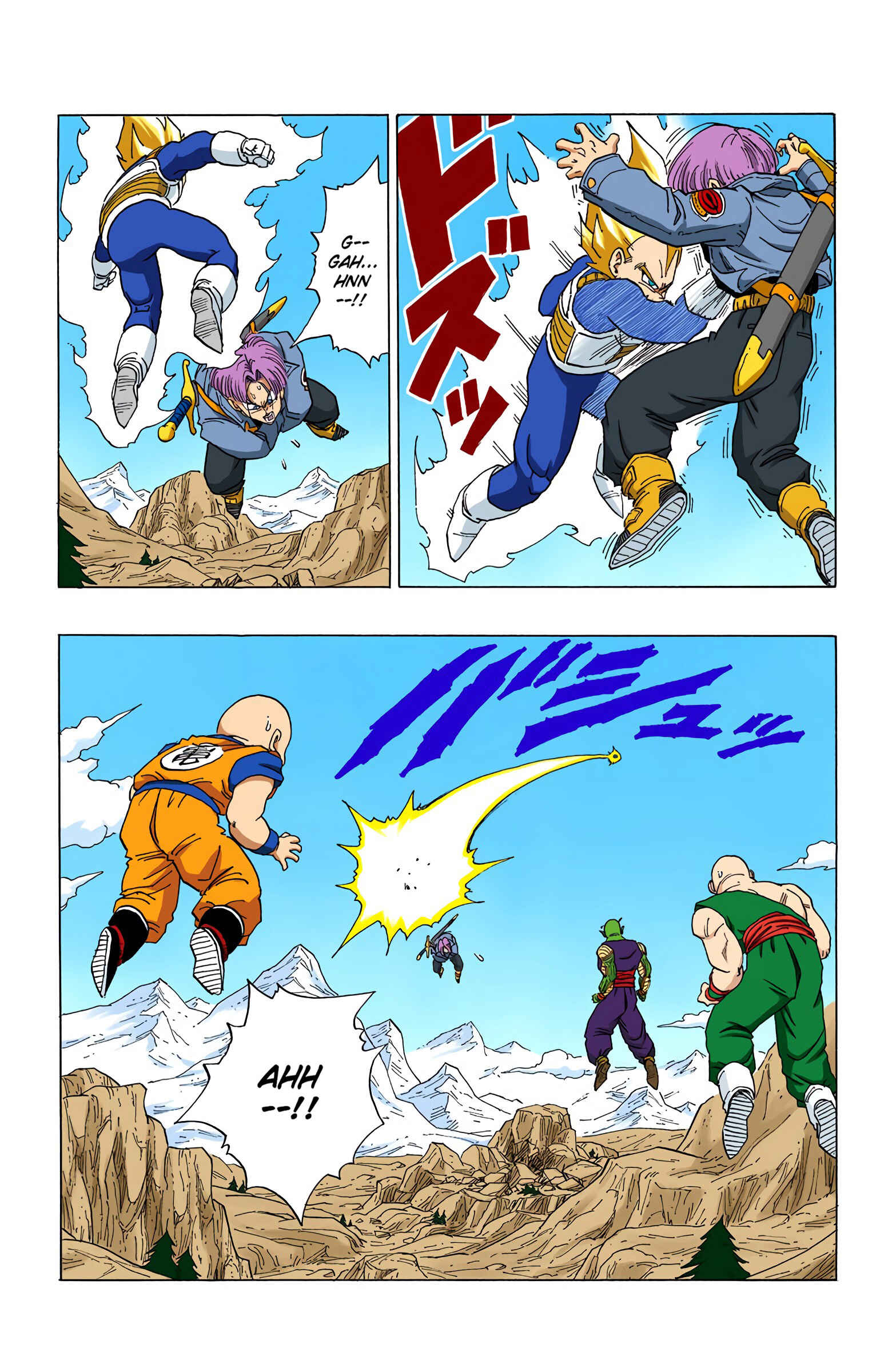 Chapter 351 - Page 9