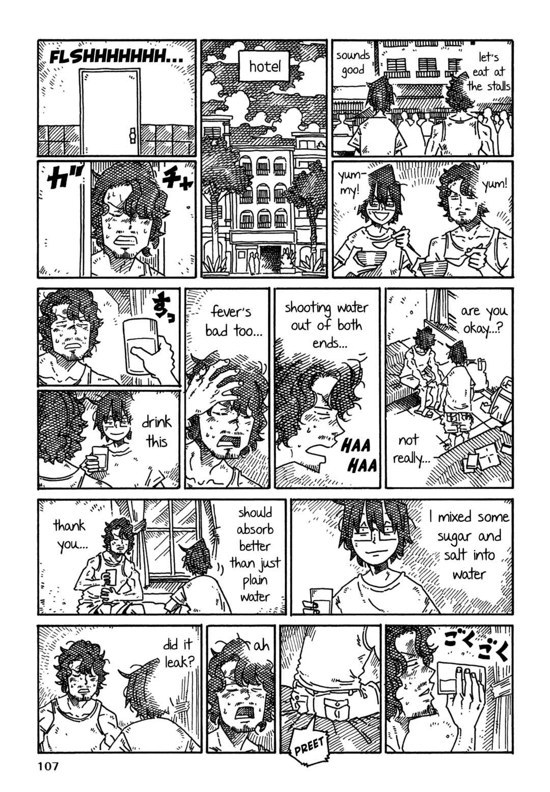 Chapter 1757 - Page 3
