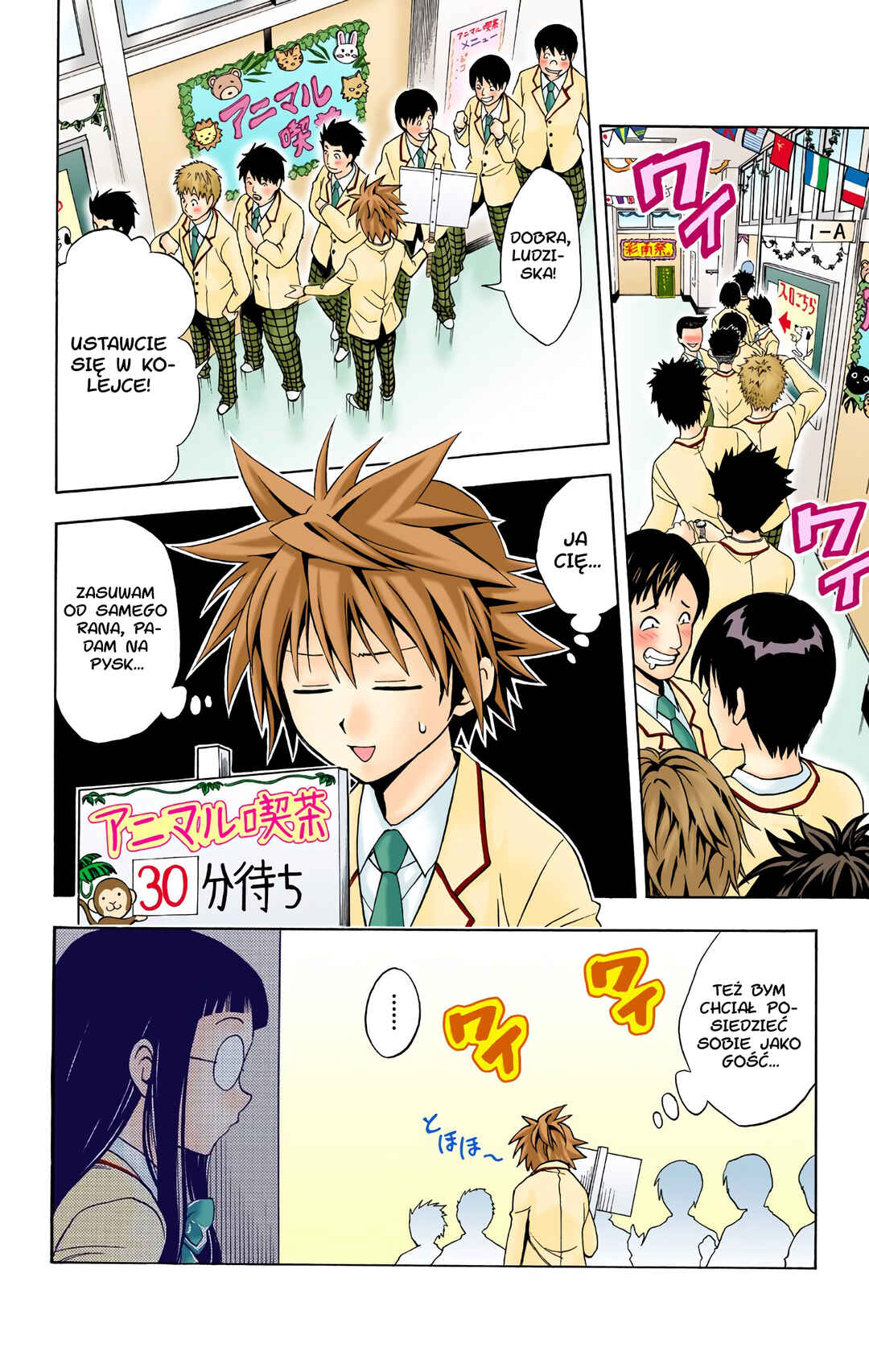 Chapter 26 - Page 4