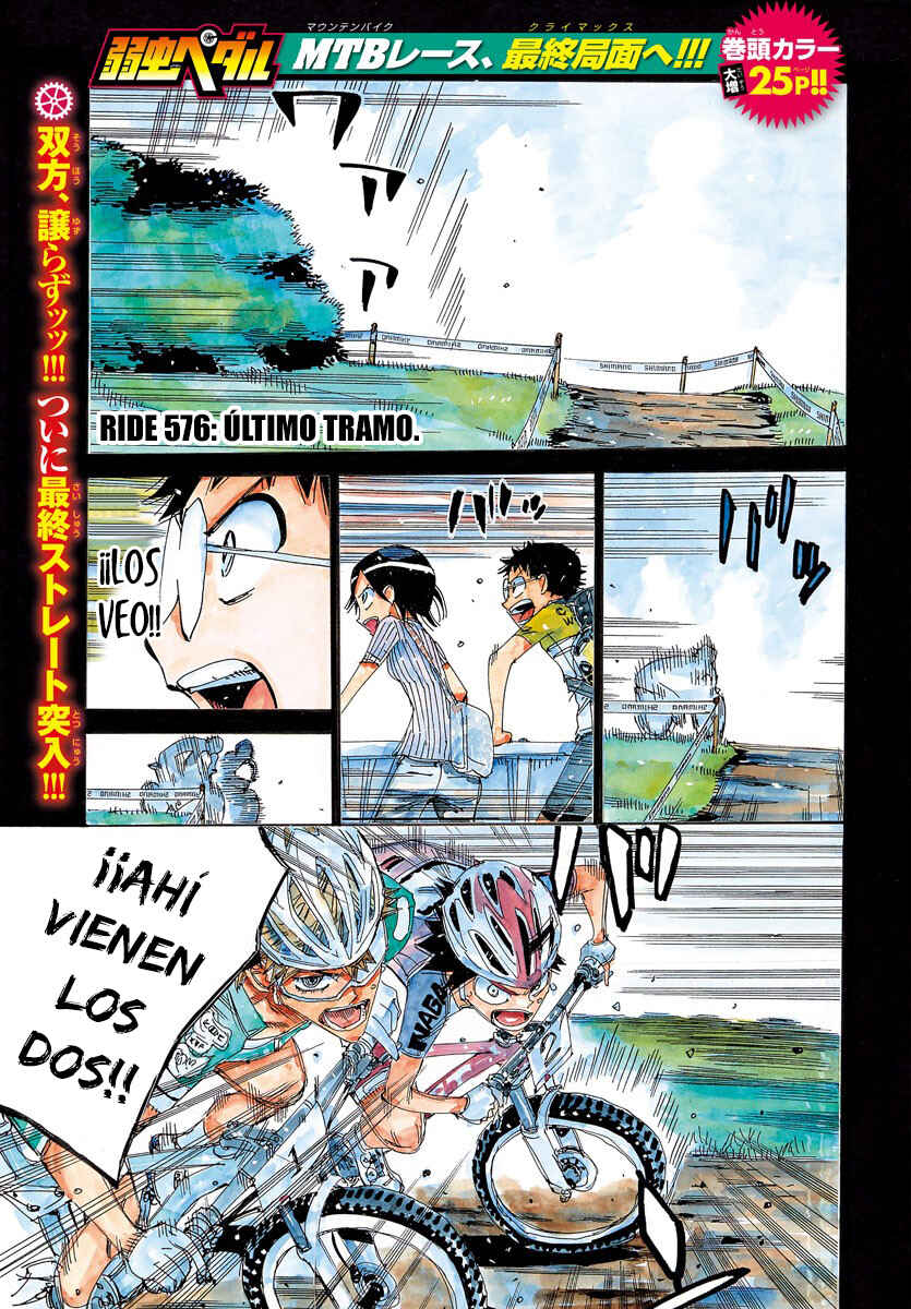 Chapter 576 - Page 2