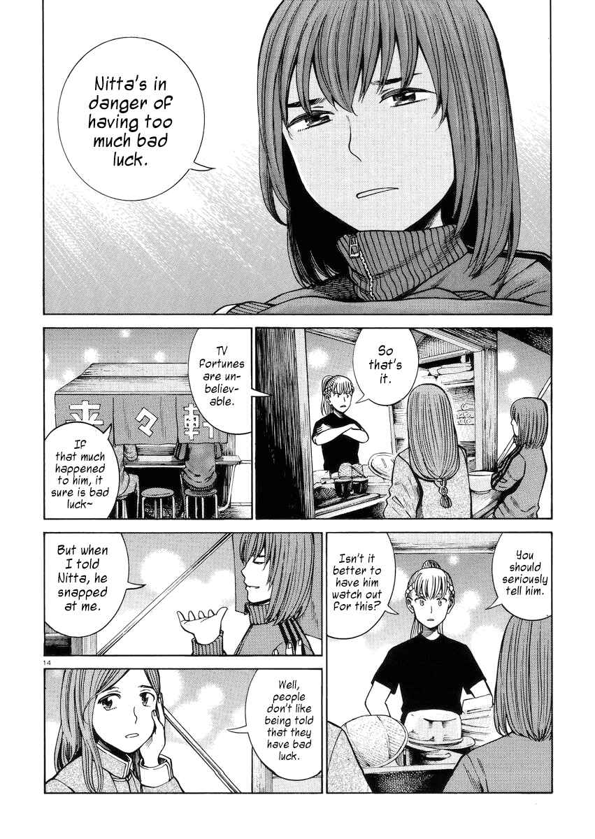 Chapter 55 - Page 14