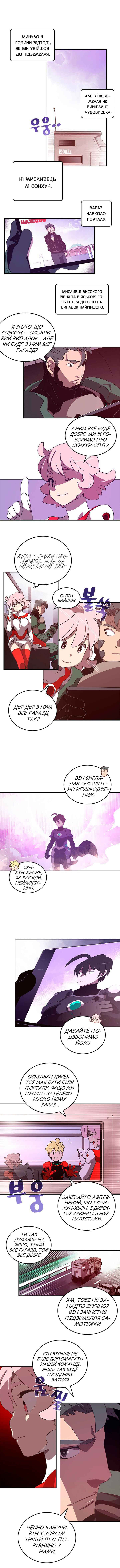 Chapter 37 - Page 2