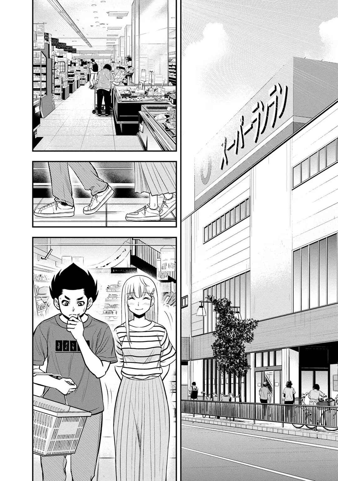 Chapter 92 - Page 3