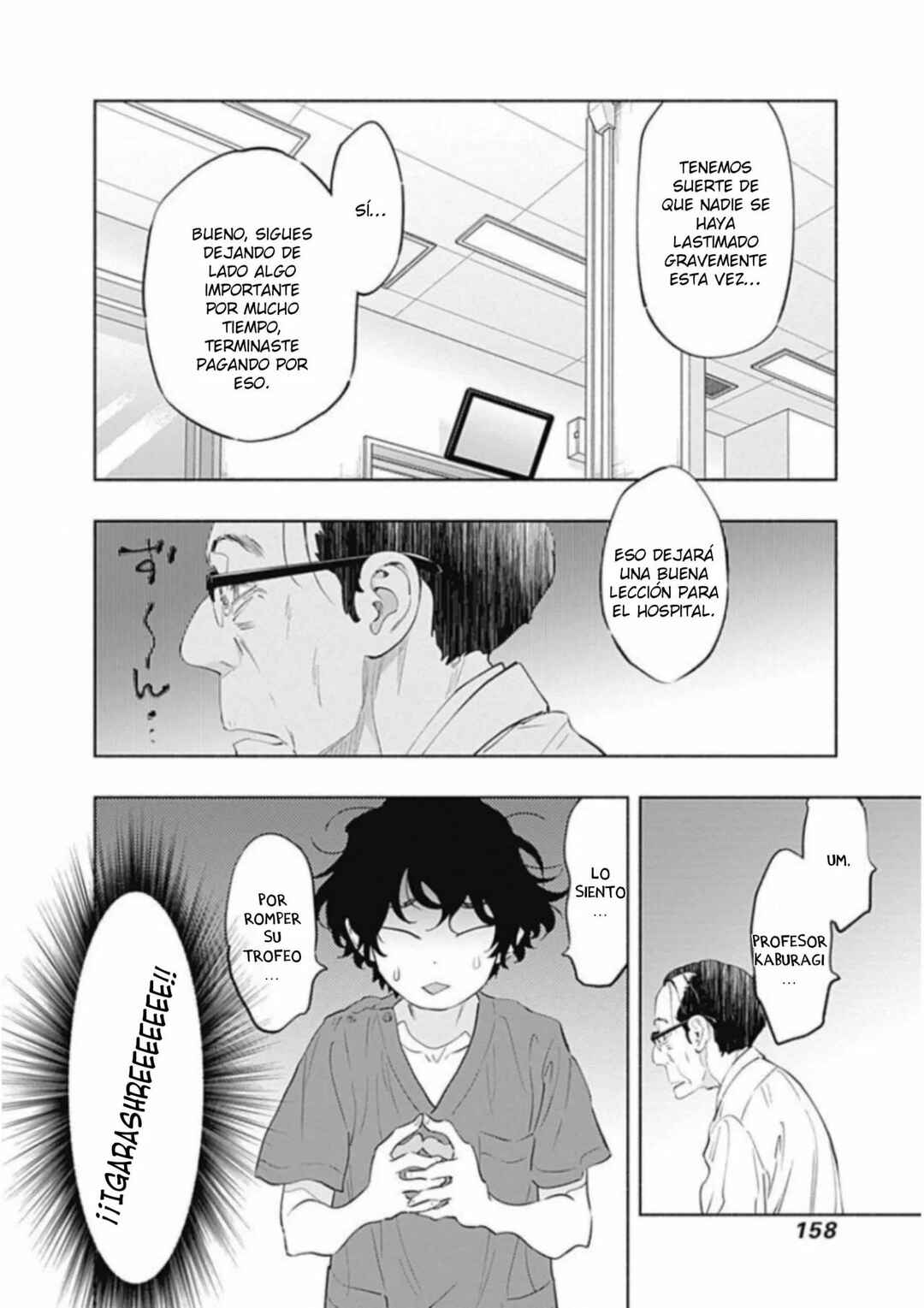 Chapter 58 - Page 17