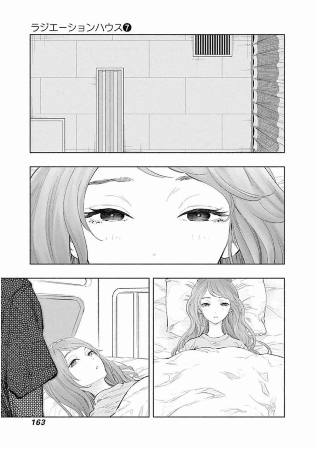 Chapter 58 - Page 22