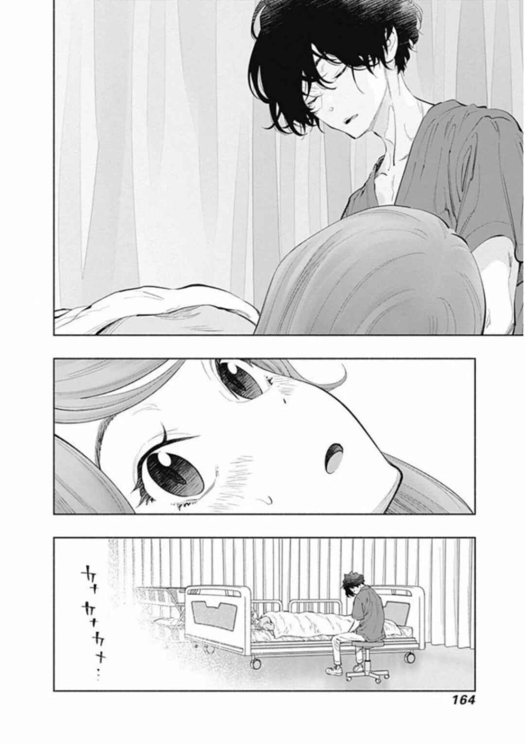 Chapter 58 - Page 23