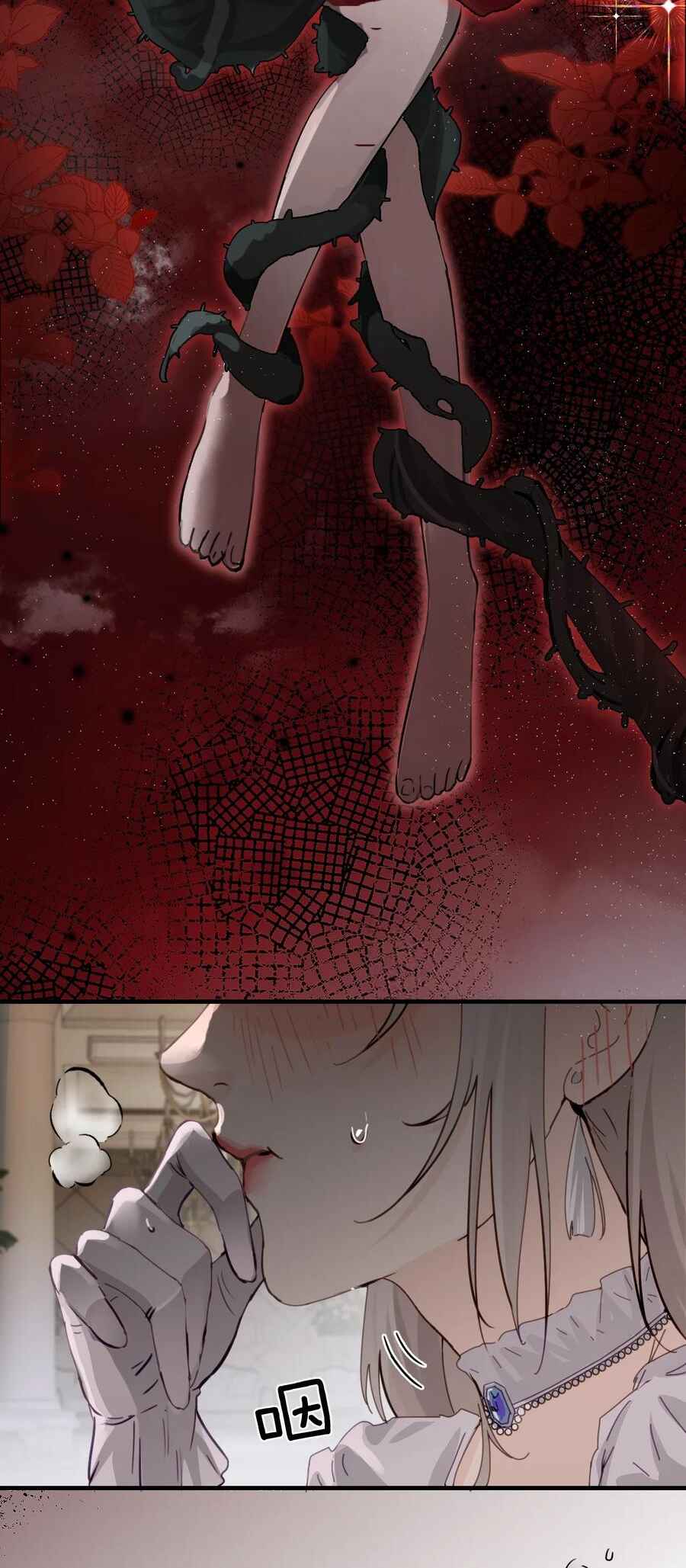 Chapter 26 - Page 21