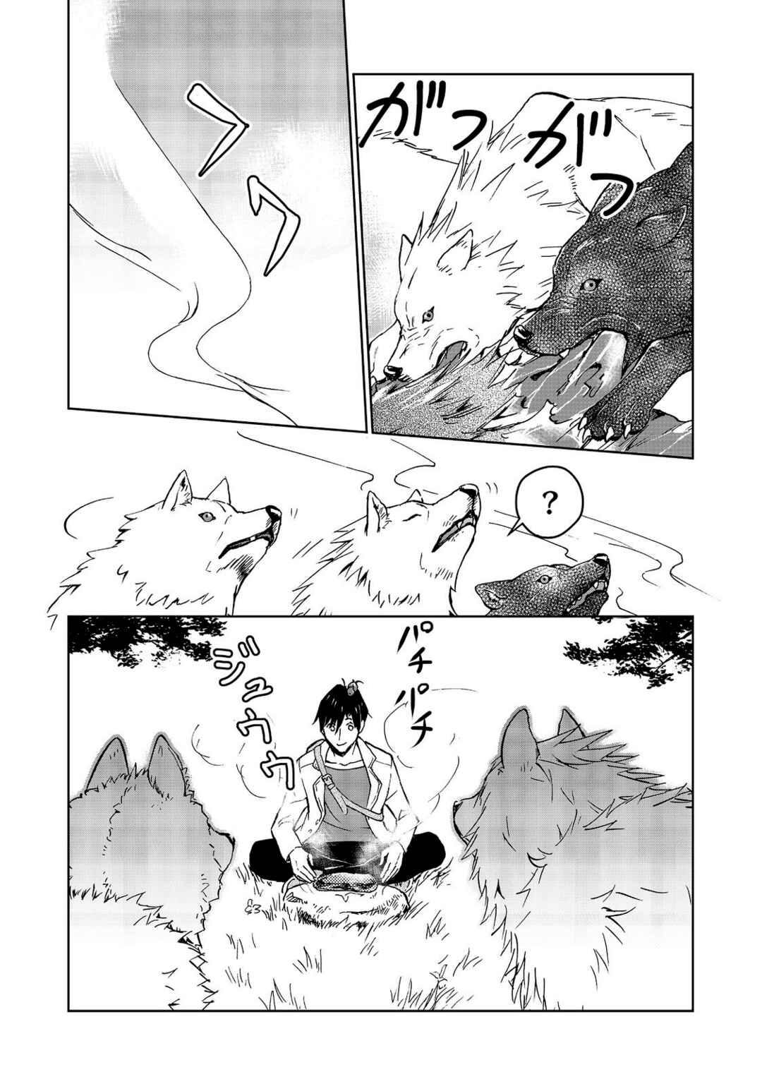 Chapter 4 - Page 34