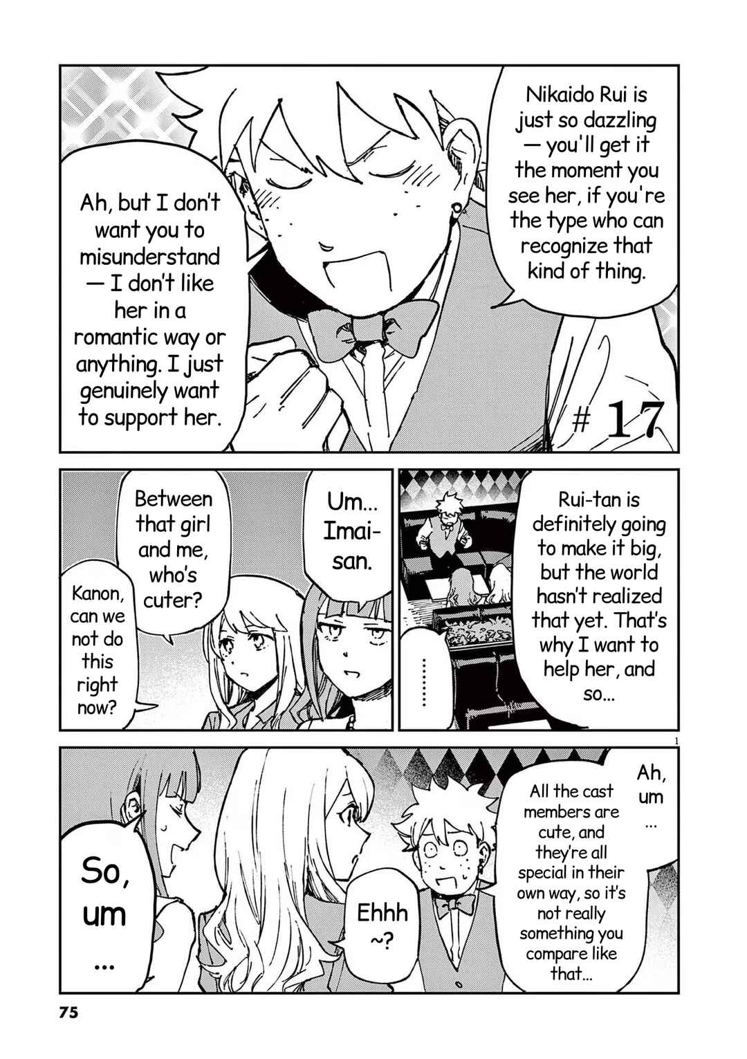 Chapter 17 - Page 1