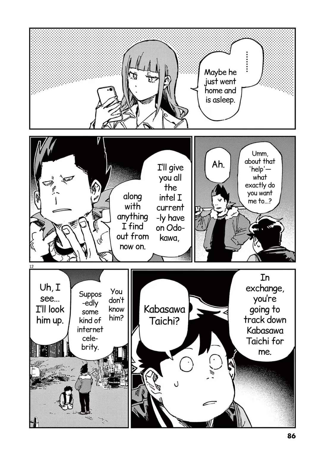 Chapter 17 - Page 12