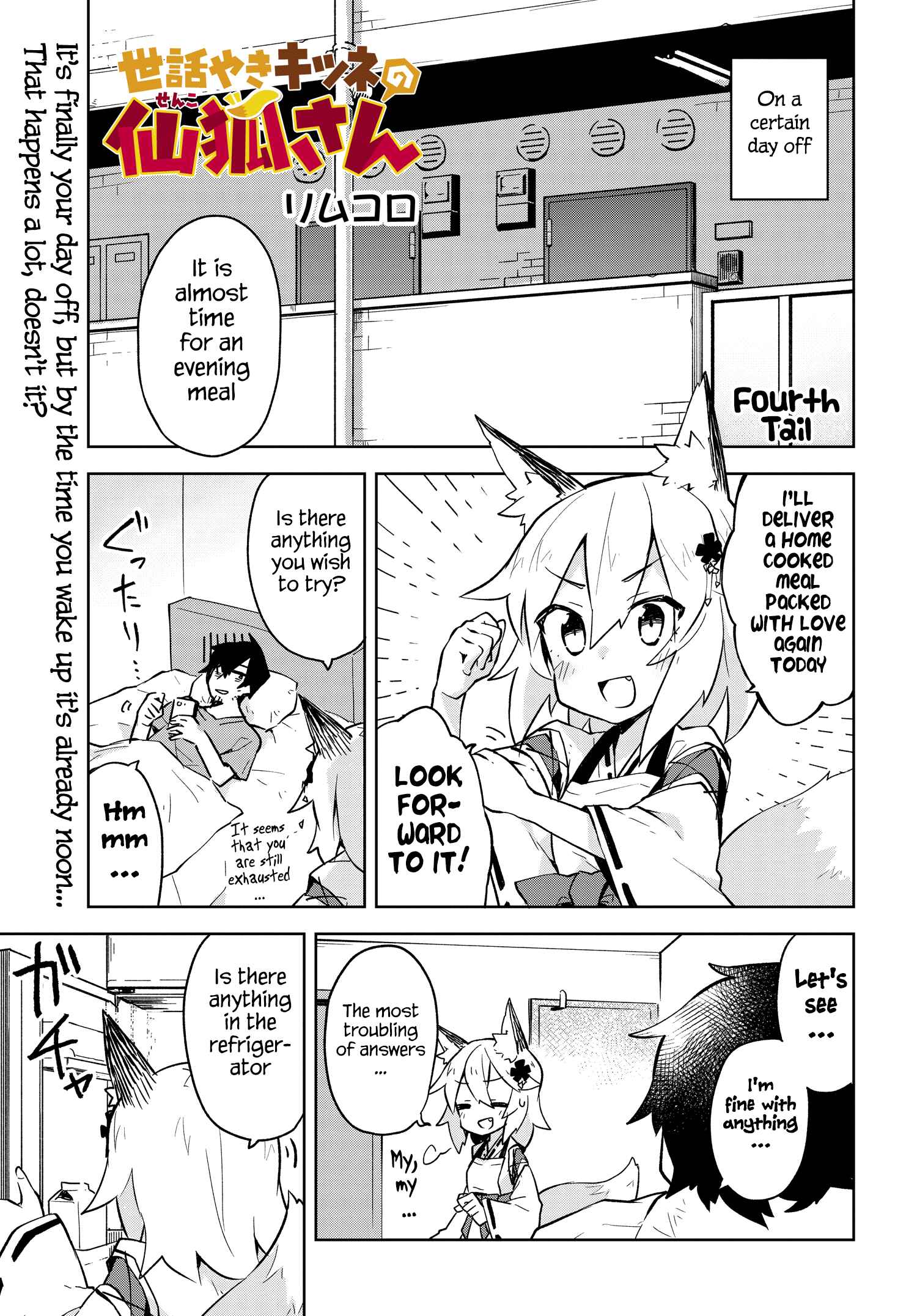 Chapter 4 - Page 1