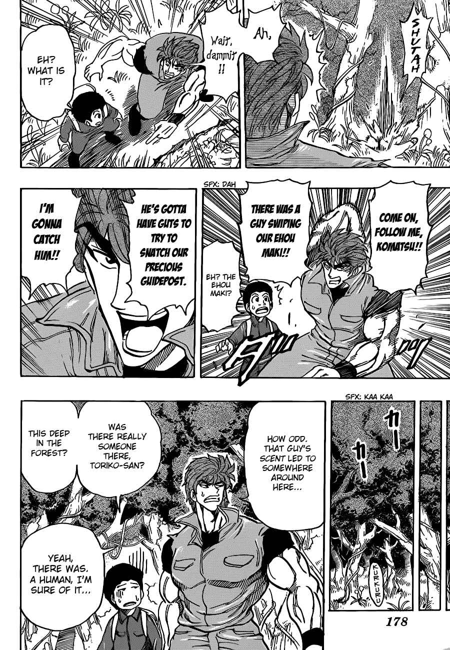 Chapter 179 - Page 16