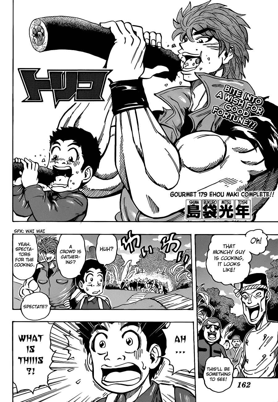 Chapter 179 - Page 2