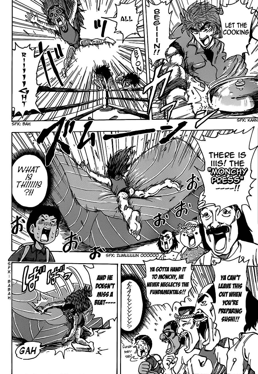 Chapter 179 - Page 4