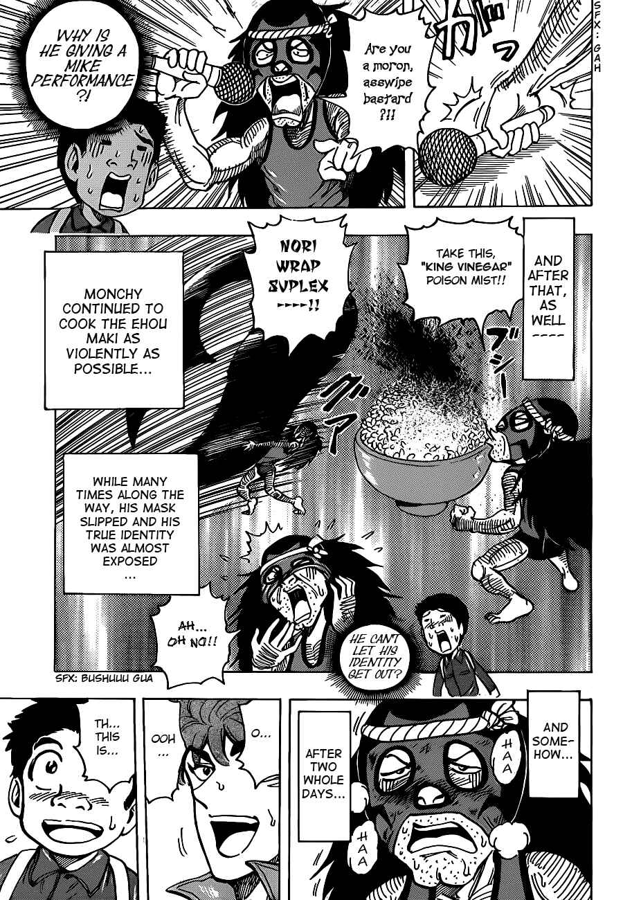 Chapter 179 - Page 7