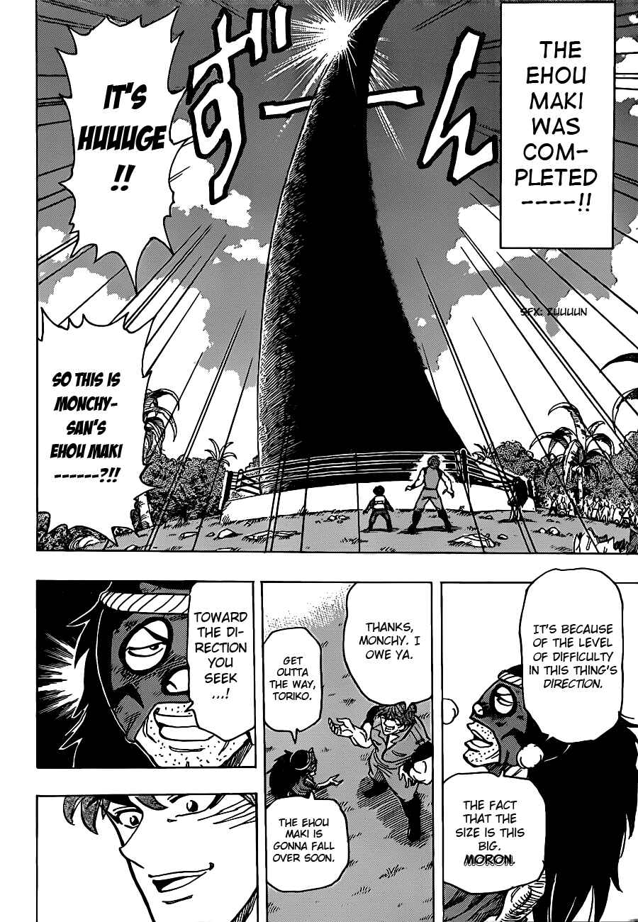 Chapter 179 - Page 8